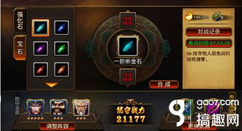 游戏初恋攻略 VS 釜底抽薪攻略游戏