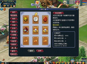 游戏推销攻略 VS 游戏venusvacation攻略 游戏推销攻略 VS 游戏venusvacation攻略