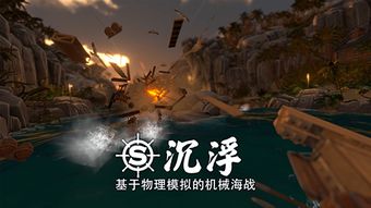游戏弱点攻略 VS 浮沉一世游戏慕容寒攻略