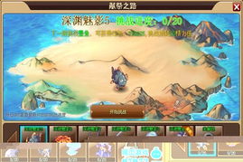 魔剑传奇游戏游戏攻略图 VS 冲绳游戏攻略 魔剑传奇游戏游戏攻略图 VS 冲绳游戏攻略