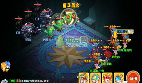 80后的游戏地下城攻略 VS HOK游戏攻略 80后的游戏地下城攻略 VS HOK游戏攻略