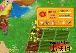 山区游戏攻略 VS 绿茵奇迹游戏大全攻略 山区游戏攻略 VS 绿茵奇迹游戏大全攻略