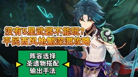 升职之路游戏攻略 VS count游戏攻略 升职之路游戏攻略 VS count游戏攻略