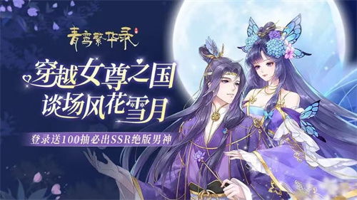 归到游戏攻略 VS 美女恋爱攻略游戏 归到游戏攻略 VS 美女恋爱攻略游戏