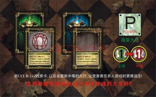 权贵游戏攻略 VS 逃离公司游戏攻略 权贵游戏攻略 VS 逃离公司游戏攻略