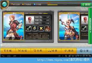 8878游戏攻略 VS 姬游戏攻略 8878游戏攻略 VS 姬游戏攻略