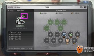 游戏解锁饺子游戏攻略 VS 武装突袭3分享游戏攻略 游戏解锁饺子游戏攻略 VS 武装突袭3分享游戏攻略