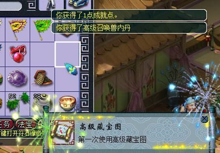 追逐游戏小游戏攻略视频 VS 权贵游戏攻略 追逐游戏小游戏攻略视频 VS 权贵游戏攻略