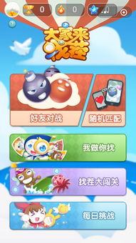 bridgr游戏攻略 VS 找茬游戏小程序游戏攻略 bridgr游戏攻略 VS 找茬游戏小程序游戏攻略