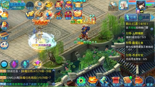 厦门攻略游戏 VS 玉林游戏攻略 厦门攻略游戏 VS 玉林游戏攻略