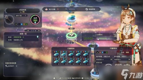 zoey游戏攻略 VS 黄金翡翠游戏攻略 zoey游戏攻略 VS 黄金翡翠游戏攻略