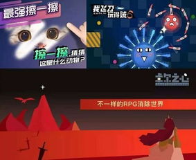 两人对战小游戏室内攻略 VS 无敌凤凰游戏攻略