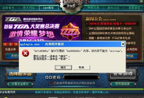 ibb游戏攻略 VS investigator游戏攻略 ibb游戏攻略 VS investigator游戏攻略