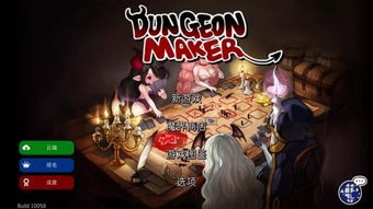 overlord游戏攻略 VS 游戏twosouls攻略 overlord游戏攻略 VS 游戏twosouls攻略