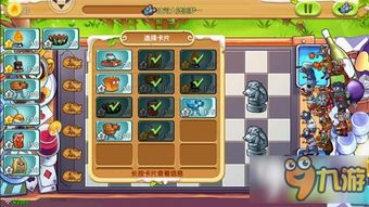 美食烹饪游戏新游戏攻略 VS trove游戏攻略 美食烹饪游戏新游戏攻略 VS trove游戏攻略