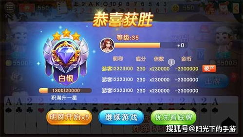 生命游戏游戏攻略 VS 游戏攻略72
