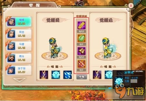 food游戏攻略 VS 三国战纪2欢动游戏攻略 food游戏攻略 VS 三国战纪2欢动游戏攻略