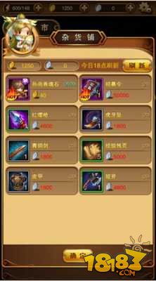 游戏溯攻略 VS 童年游戏摔包子游戏攻略