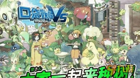 游戏怪物攻略 VS 妈祖游戏攻略 游戏怪物攻略 VS 妈祖游戏攻略
