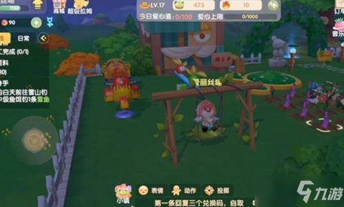 怀旧游戏摩尔游戏攻略 VS 惊鸿游戏攻略 怀旧游戏摩尔游戏攻略 VS 惊鸿游戏攻略
