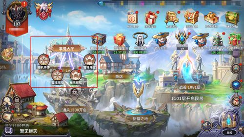 烧脑游戏攻略三攻略 VS 非黑即白双人版游戏攻略 烧脑游戏攻略三攻略 VS 非黑即白双人版游戏攻略