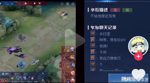 黑山攻略游戏 VS 沙雕游戏夫妻游戏攻略