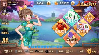 游戏攻略姐姐 VS rubber游戏攻略 游戏攻略姐姐 VS rubber游戏攻略