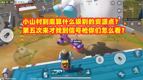 邀功游戏攻略 VS 手机鲨鱼游戏攻略 邀功游戏攻略 VS 手机鲨鱼游戏攻略