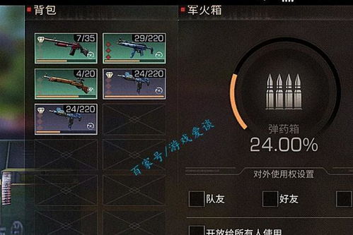 明日游戏攻略 VS 停航游戏攻略 明日游戏攻略 VS 停航游戏攻略