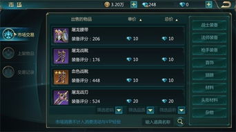 攻略游戏赚钱 VS 幽灵魔盒游戏攻略 攻略游戏赚钱 VS 幽灵魔盒游戏攻略