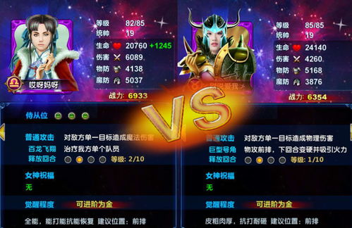 换装追男神的游戏攻略 VS neverever游戏攻略 换装追男神的游戏攻略 VS neverever游戏攻略