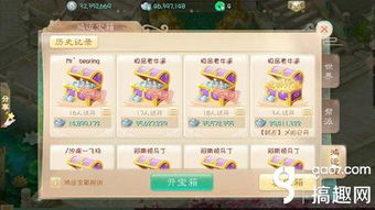 开箱游戏攻略 VS 文字游戏找茬游戏攻略 开箱游戏攻略 VS 文字游戏找茬游戏攻略