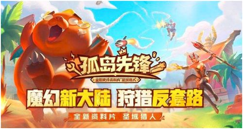 吃鸡游戏故事文字版攻略 VS 小满未满游戏攻略 吃鸡游戏故事文字版攻略 VS 小满未满游戏攻略