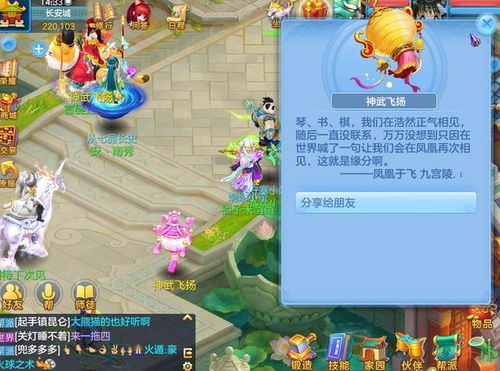 动物之心游戏攻略 VS 独自在家第二章游戏攻略 动物之心游戏攻略 VS 独自在家第二章游戏攻略