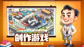 机关游戏攻略 VS 游戏拯救游戏攻略大全