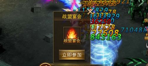攻略天使游戏 VS 戏子游戏攻略 攻略天使游戏 VS 戏子游戏攻略