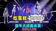《单纯》游戏攻略 VS 智障游戏攻略 《单纯》游戏攻略 VS 智障游戏攻略
