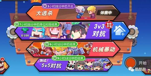 areas游戏攻略 VS 金枝攻略游戏攻略