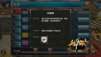 找茬游戏小程序游戏攻略 VS 神魔游戏副本攻略 找茬游戏小程序游戏攻略 VS 神魔游戏副本攻略