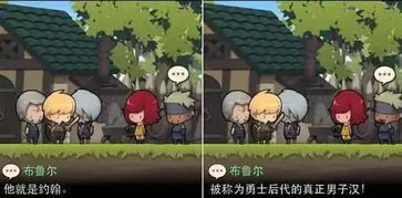 假装吃屎游戏攻略 VS 勇敢者游戏2无人区攻略 假装吃屎游戏攻略 VS 勇敢者游戏2无人区攻略