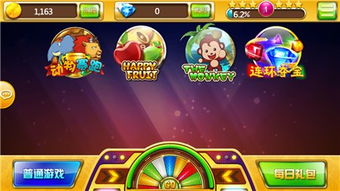 游戏攻略058 VS 好运硬币游戏攻略 游戏攻略058 VS 好运硬币游戏攻略