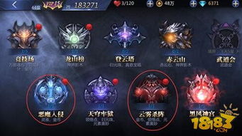 破灭游戏攻略 VS 暗黑领主游戏攻略 破灭游戏攻略 VS 暗黑领主游戏攻略