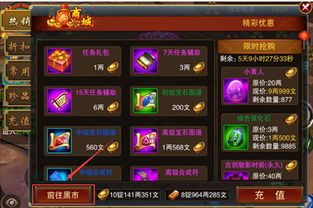 问答游戏攻略 VS 手机虚拟攻略游戏攻略