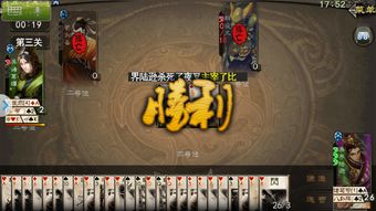 温江游戏攻略 VS 三国杀手游纸牌游戏攻略 温江游戏攻略 VS 三国杀手游纸牌游戏攻略