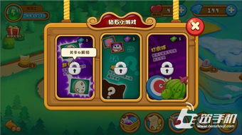 整容游戏攻略 VS 《反击》游戏攻略