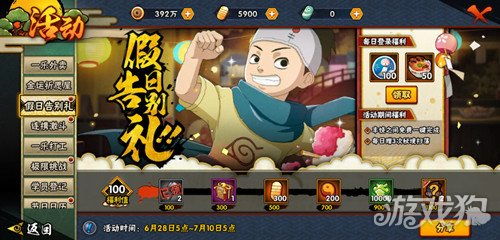 pileup游戏攻略 VS 火影忍者三部曲游戏攻略 pileup游戏攻略 VS 火影忍者三部曲游戏攻略