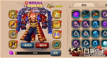 网页小游戏换装游戏攻略 VS lovense游戏攻略 网页小游戏换装游戏攻略 VS lovense游戏攻略