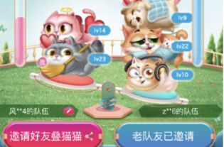 蓝猫淘气游戏游戏攻略 VS 草莓女巫游戏攻略 蓝猫淘气游戏游戏攻略 VS 草莓女巫游戏攻略