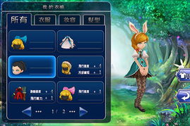 alicerecode游戏攻略 VS 热血仙城游戏大全攻略 alicerecode游戏攻略 VS 热血仙城游戏大全攻略