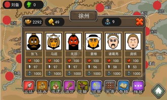 游戏风云三国刘备攻略 VS 《塞尔达》游戏攻略 游戏风云三国刘备攻略 VS 《塞尔达》游戏攻略